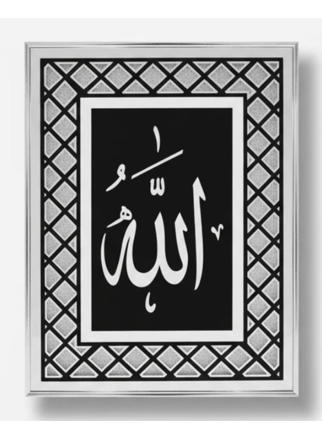 AKDC Premium Islamic Glass Wall Frame Featuring Arabic Calligraphy of Allah – Silver & Black Finish – 41 × 31 cm Elegant Home Décor - Image 1